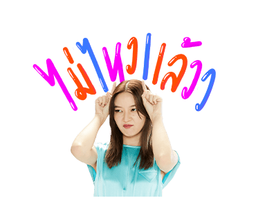 INK WARUNTORN V.2 รูปที่ 17