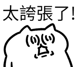539449193