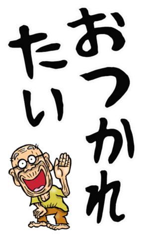 539493945