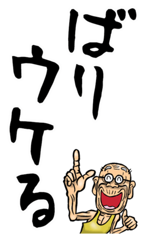 539493954