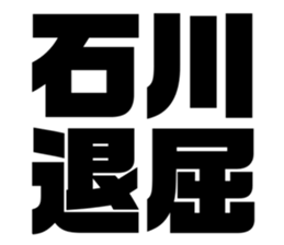539524658