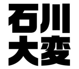 539524659