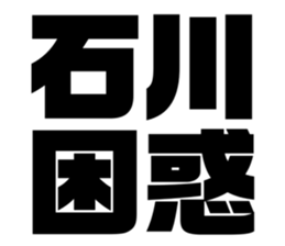 539524660
