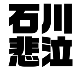 539524661