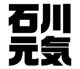 539524662