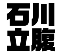 539524663