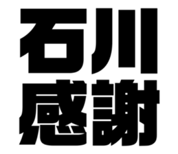 539524664