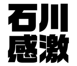 539524665