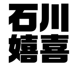 539524666