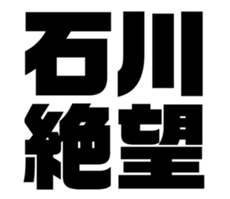 539524669