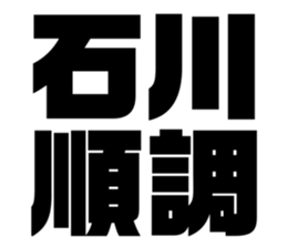 539524670