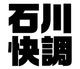 539524672