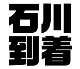 539524679