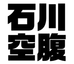 539524682