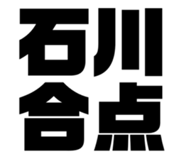 539524685