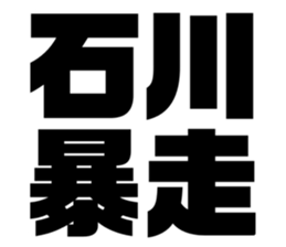539524688