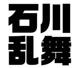 539524689