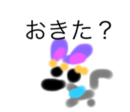 539525267