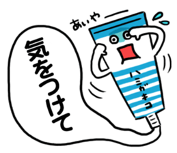 5395655