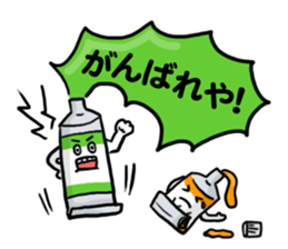 5395667