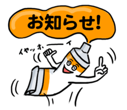 5395679