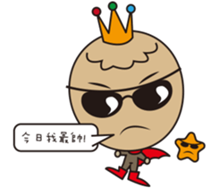 53964798