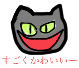 539657320