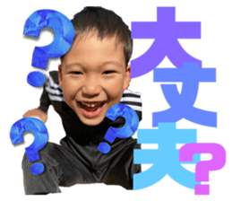 539664300