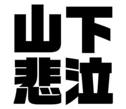 539667205