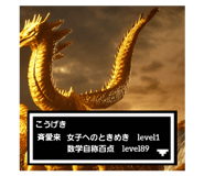 539693827