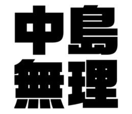 539700457