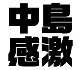 539700465