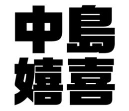 539700466
