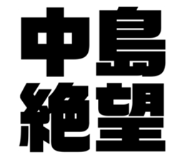 539700469