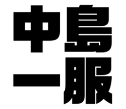 539700475