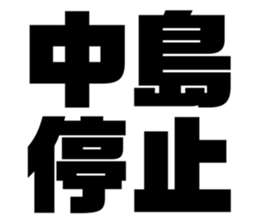 539700487