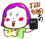 539705301