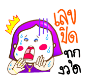 539705315