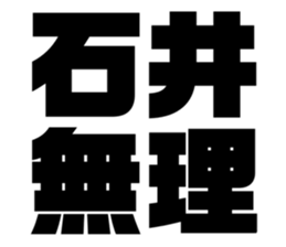 539707817
