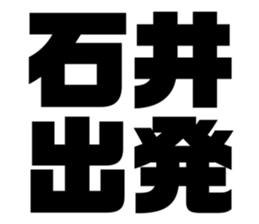 539707838