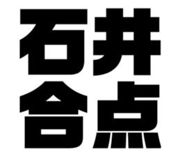 539707845