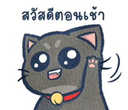 สติกเกอร์ 539709110