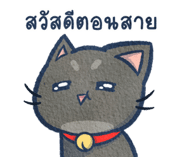 สติกเกอร์ 539709111