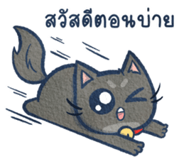 สติกเกอร์ 539709112