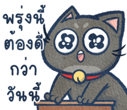 สติกเกอร์ 539709121