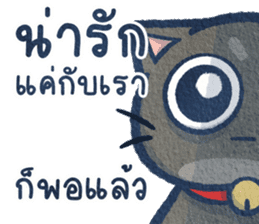 สติกเกอร์ 539709145