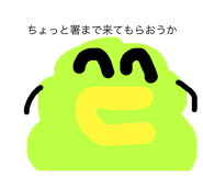 539724608
