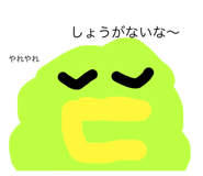 539724630
