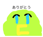 539724634
