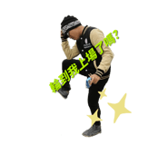 539740762